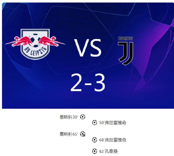 关于尤文图斯背水一战，继续领跑积分榜的信息