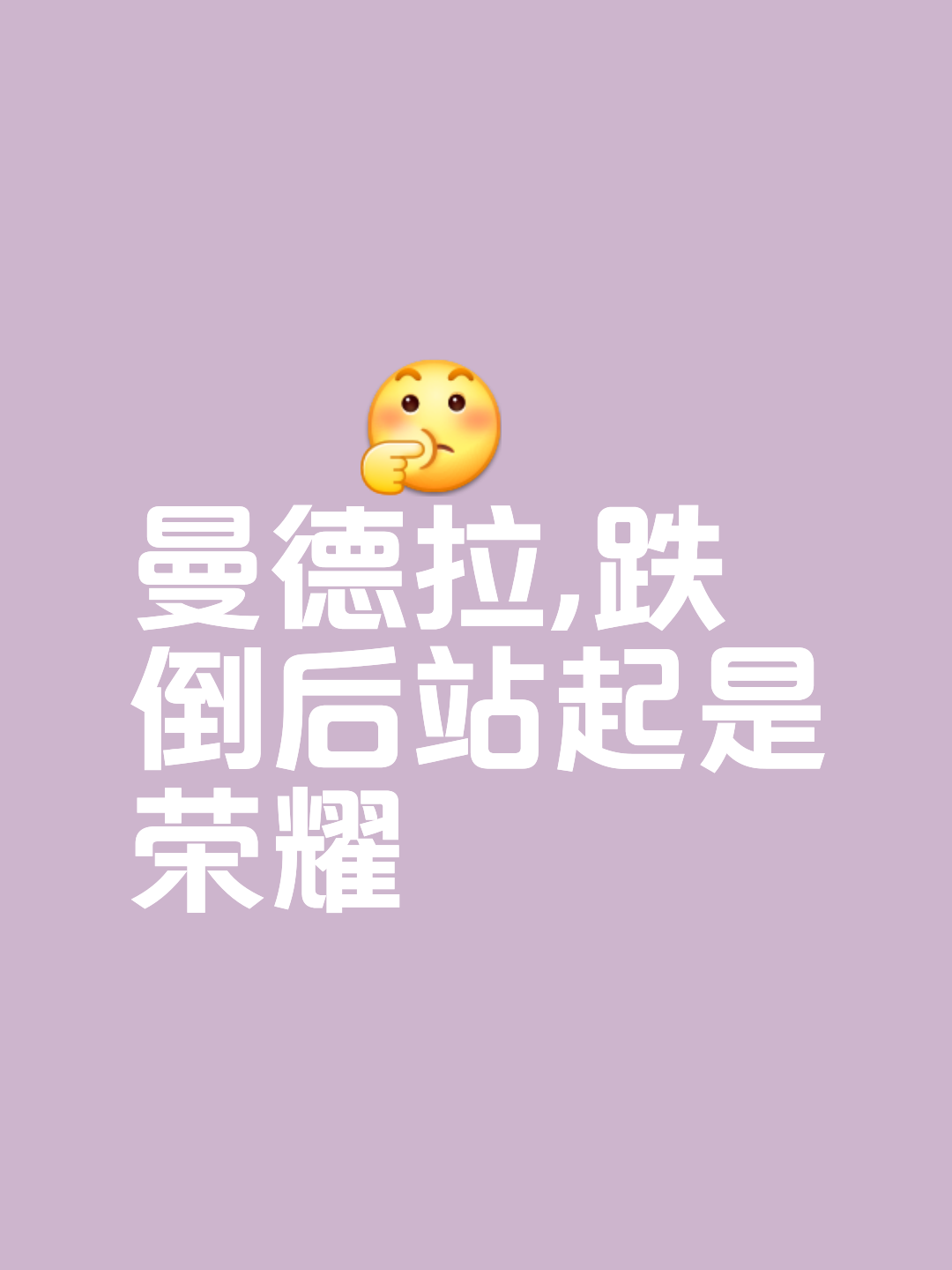开云体育app-激战胜负一线之间，胜利之路不容有失的简单介绍