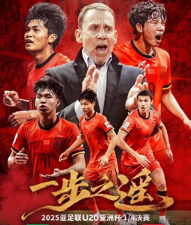 开云体育APP下载-拼搏奋斗，亚洲足球赛场上的奋力一搏的简单介绍