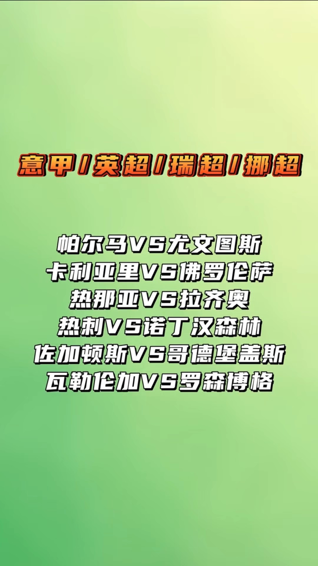 开云体育中国-帕尔马客场逼平拉齐奥，战绩不佳引发球迷对队伍不满的简单介绍