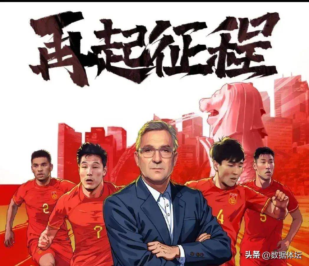 开云平台-关于东亚强队PK西亚劲旅，争夺出线权将揭晓的信息
