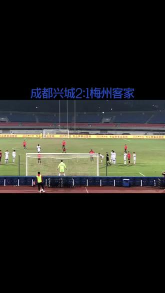 开云体育官网-成都兴城取得突破，提升联赛排名的简单介绍