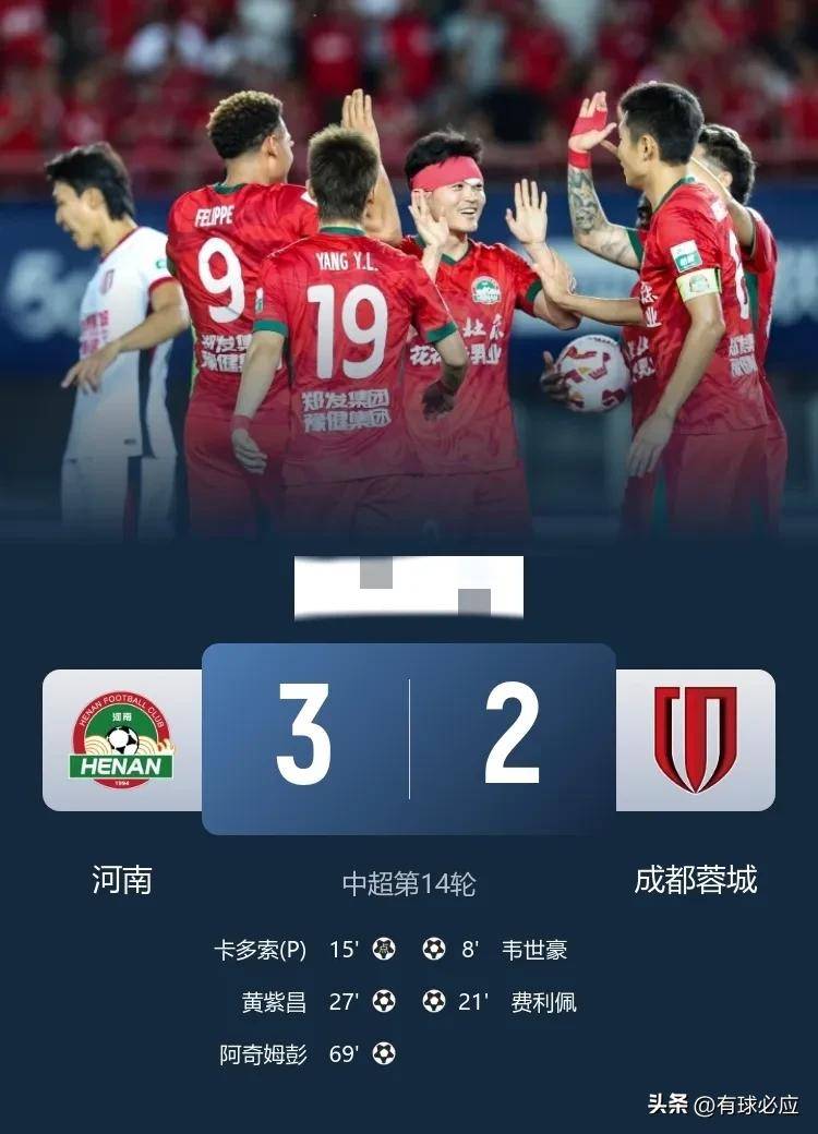 申花追赶欲擒上港,取得争冠先机的简单介绍 申花追赶欲擒上港,取得争冠先机的简单介绍