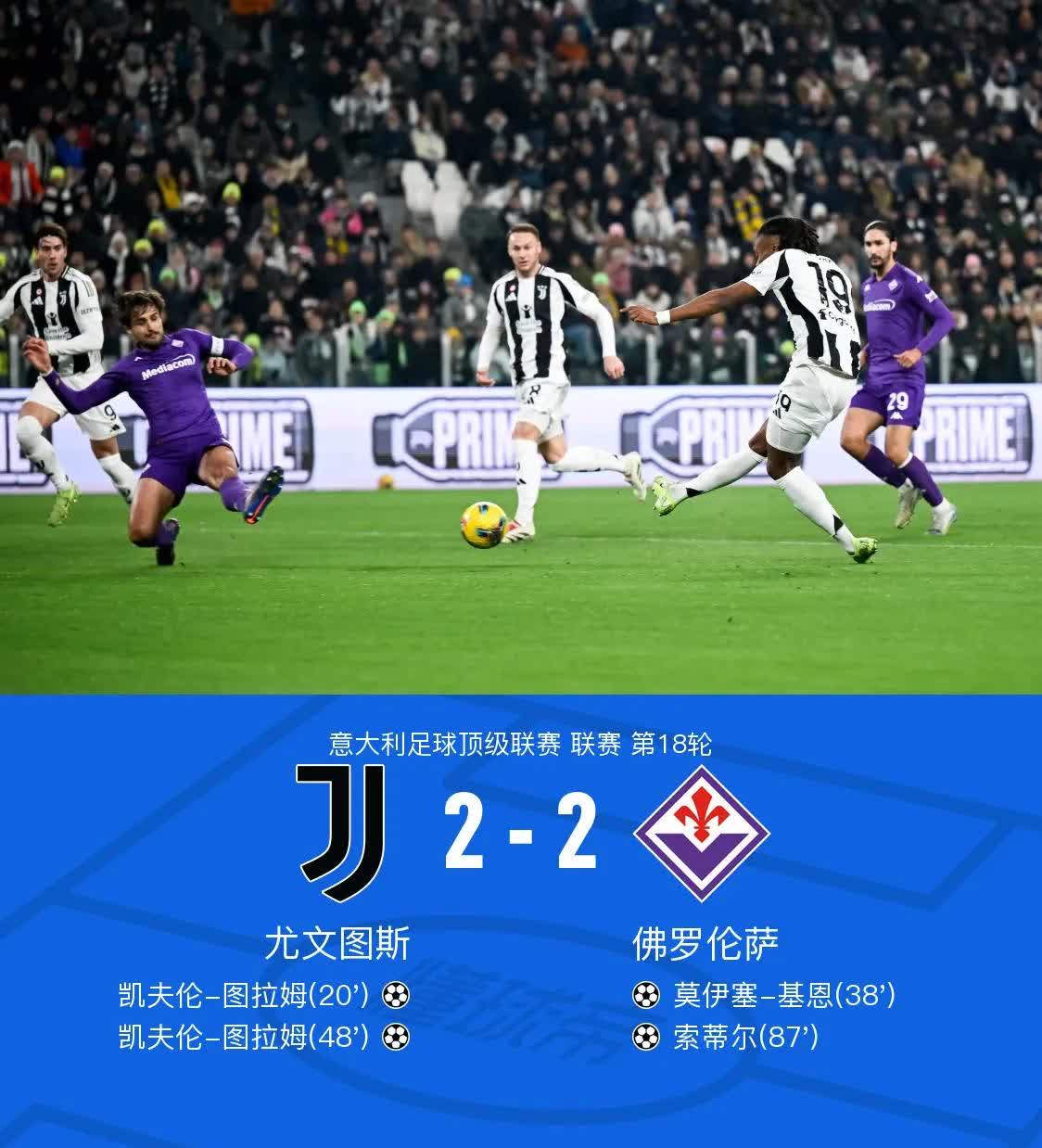 开云体育平台APP-拉齐奥客场不敌佛罗伦萨，吞下失利的简单介绍