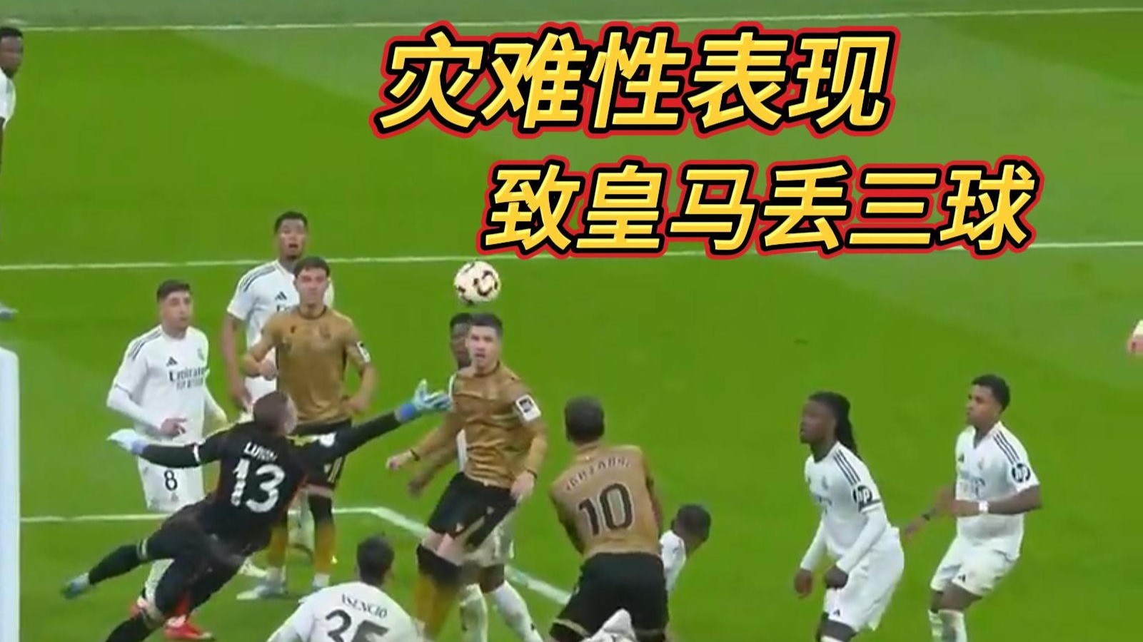 土耳其遭遇阿尔及利亚逆转,未能完赛 土耳其遭遇阿尔及利亚逆转,未能完赛