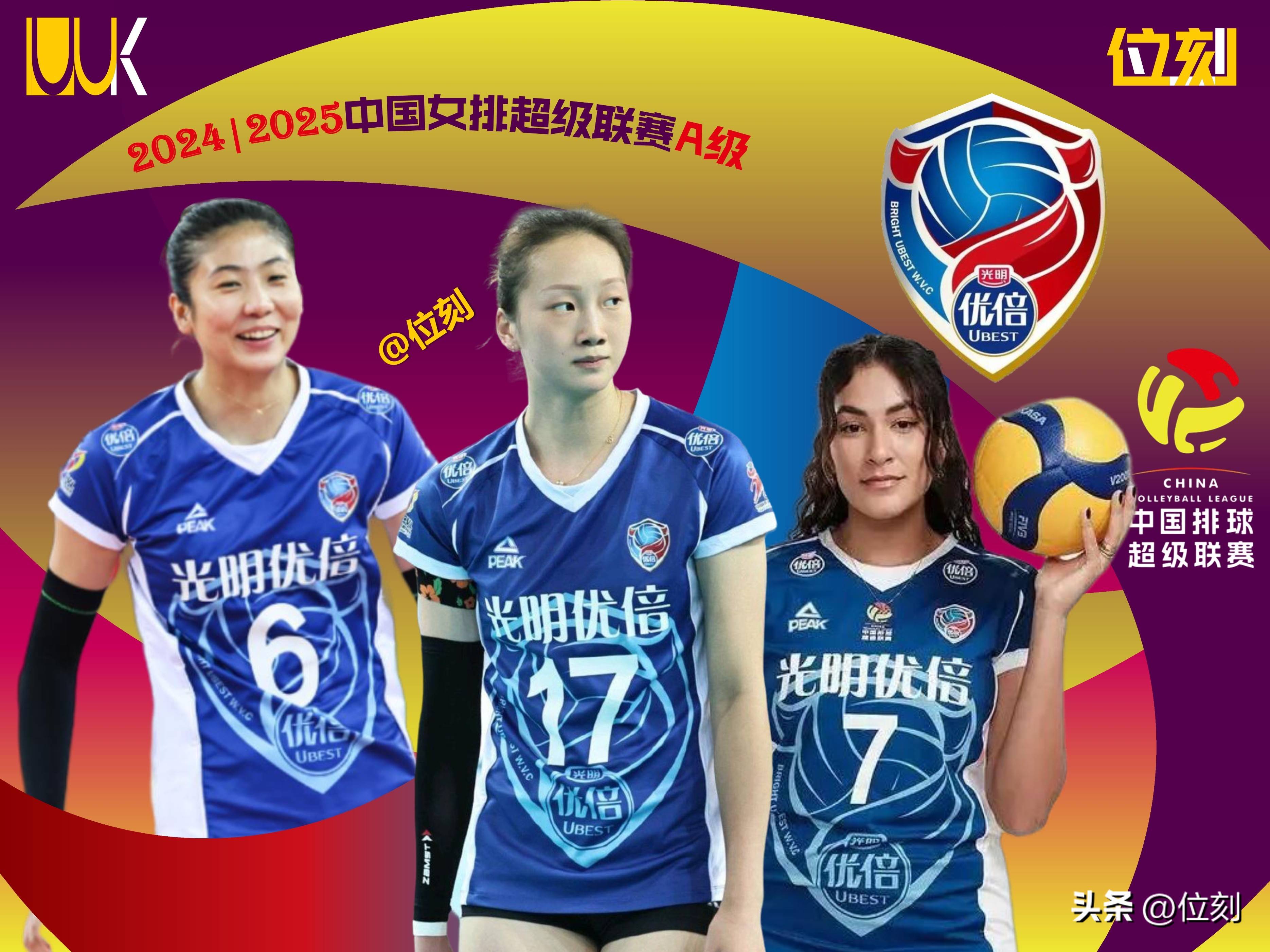 开云体育app-阿根廷女排队晋级四强，实力强劲