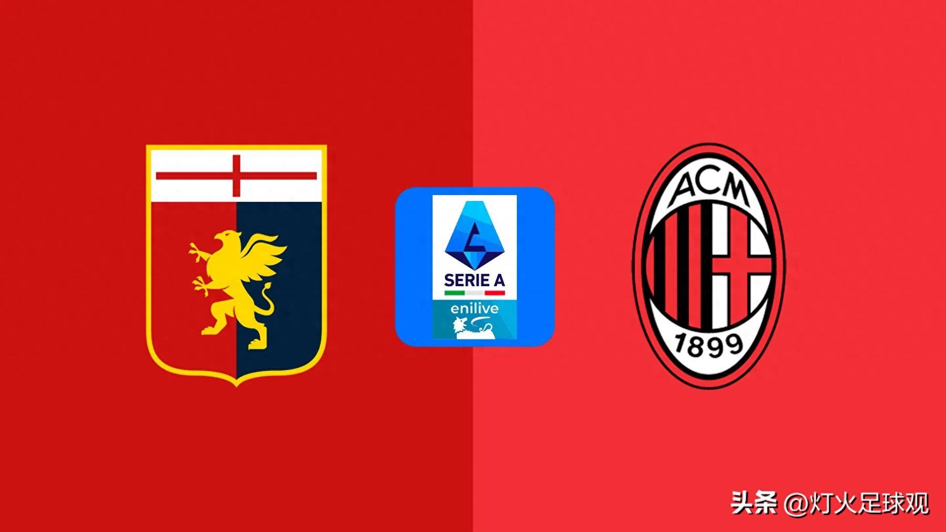 开云体育平台APP-热那亚抢分表现积极，保级希望犹存的简单介绍