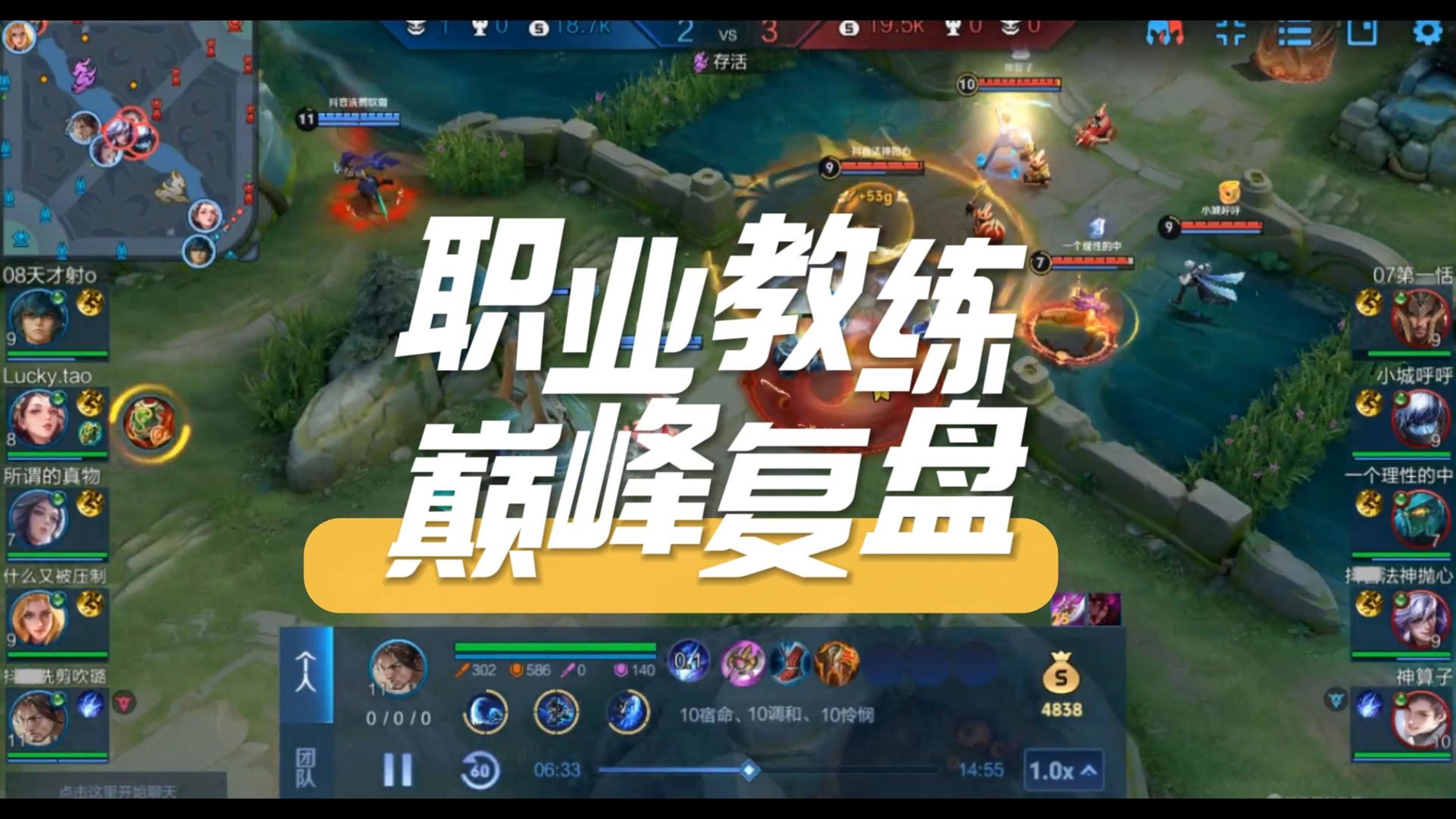 教练智慧部署破解对手战术,助球队获胜 教练智慧部署破解对手战术,助球队获胜