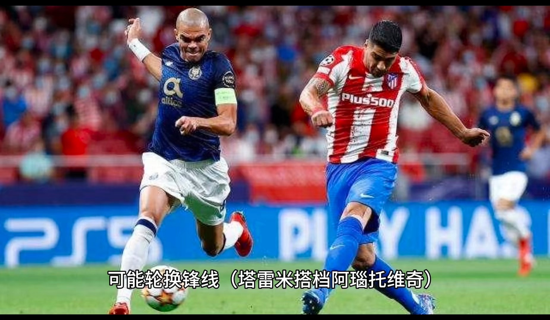 包含拉齐奥主教练调整战术,决心争取好成绩的词条 包含拉齐奥主教练调整战术,决心争取好成绩的词条