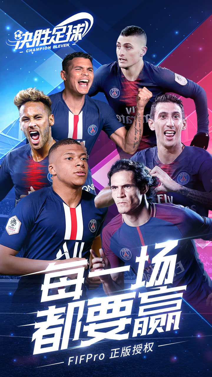 足球比赛举办:球队奋力拼搏争一胜 足球比赛举办:球队奋力拼搏争一胜