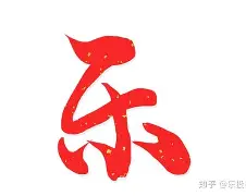 包含立陶宛选手一鸣惊人,夺得殊荣的词条 包含立陶宛选手一鸣惊人,夺得殊荣的词条