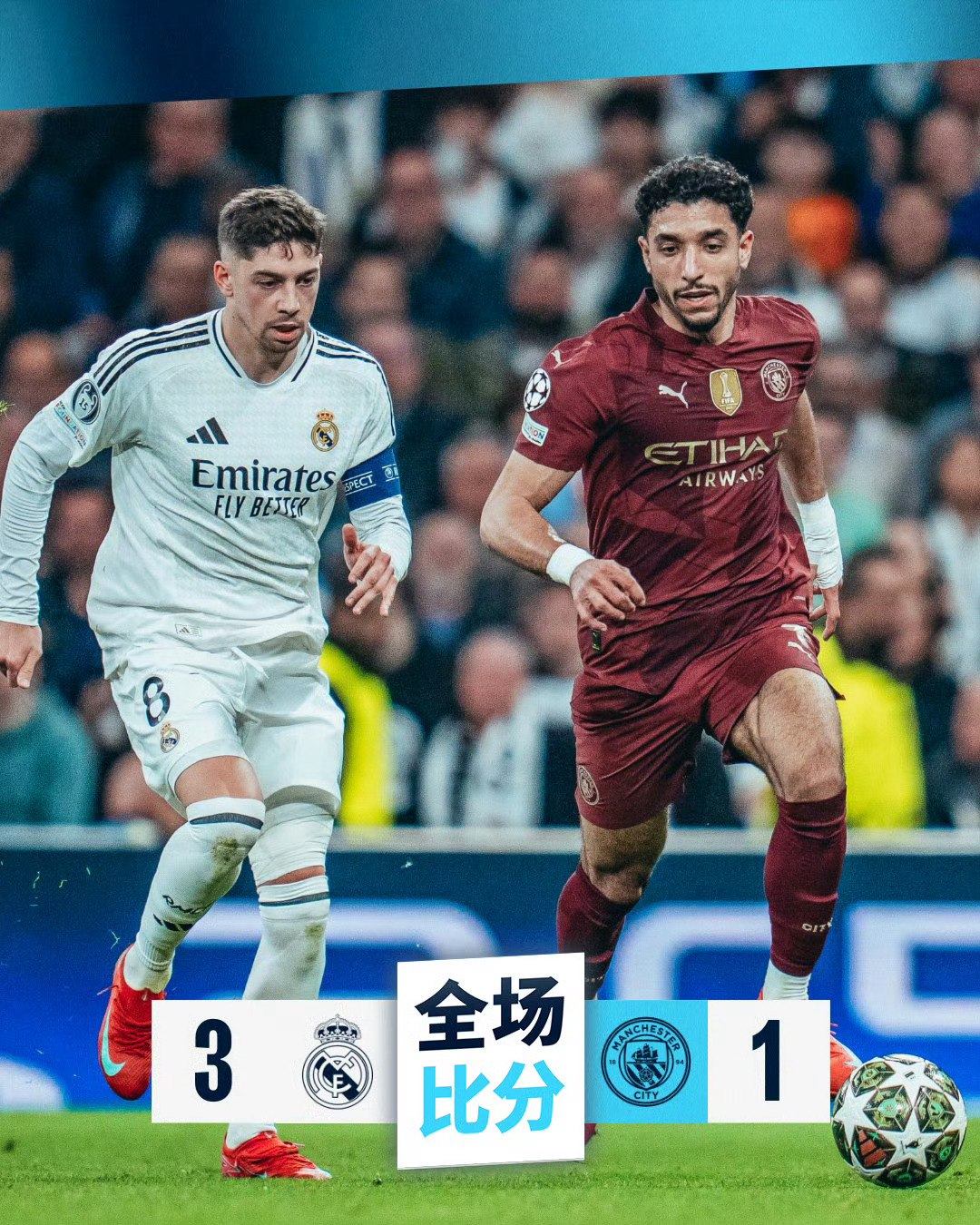 德甲|皇马绝杀,关键一战 德甲|皇马绝杀,关键一战