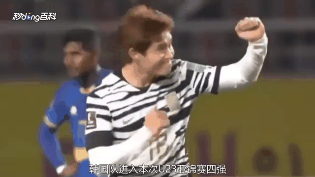 韩国运动员在足球比赛中表现抢眼 韩国运动员在足球比赛中表现抢眼