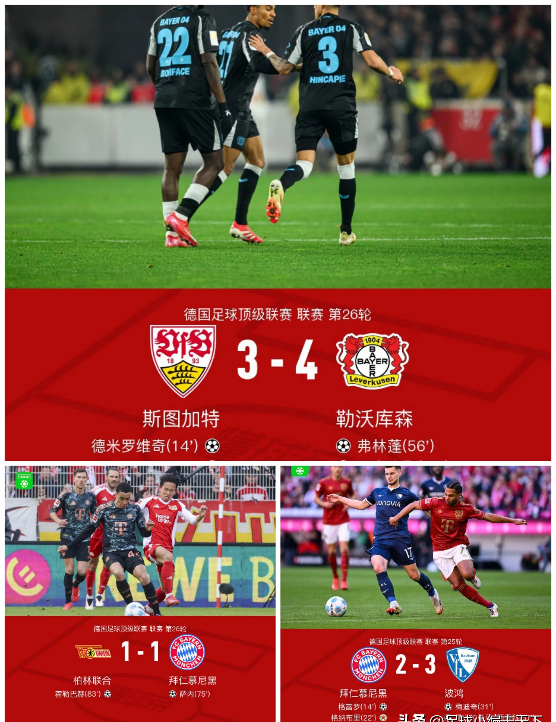 热门赛事即将打响:国际足坛对决惊心一战的简单介绍 热门赛事即将打响:国际足坛对决惊心一战的简单介绍