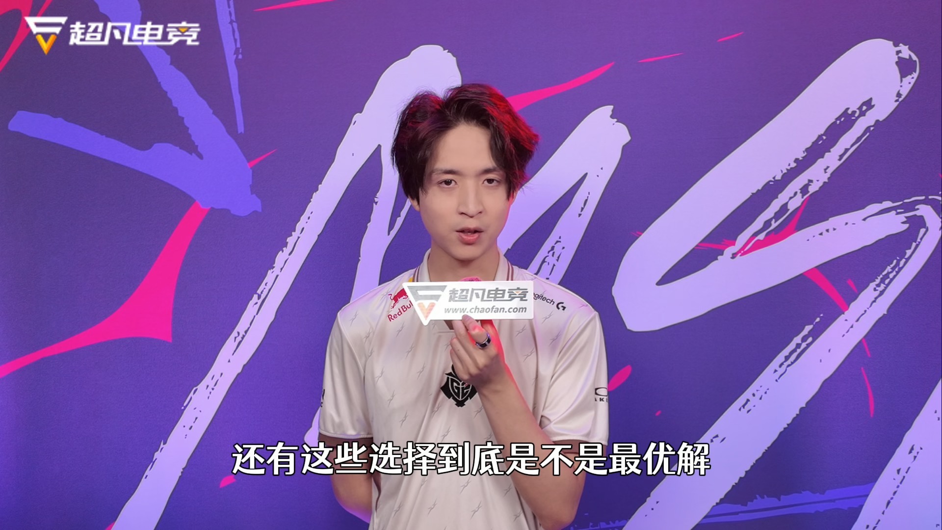 开云体育下载-EG险胜G2，Hanssama团战一打五八强赛3:1（北京）