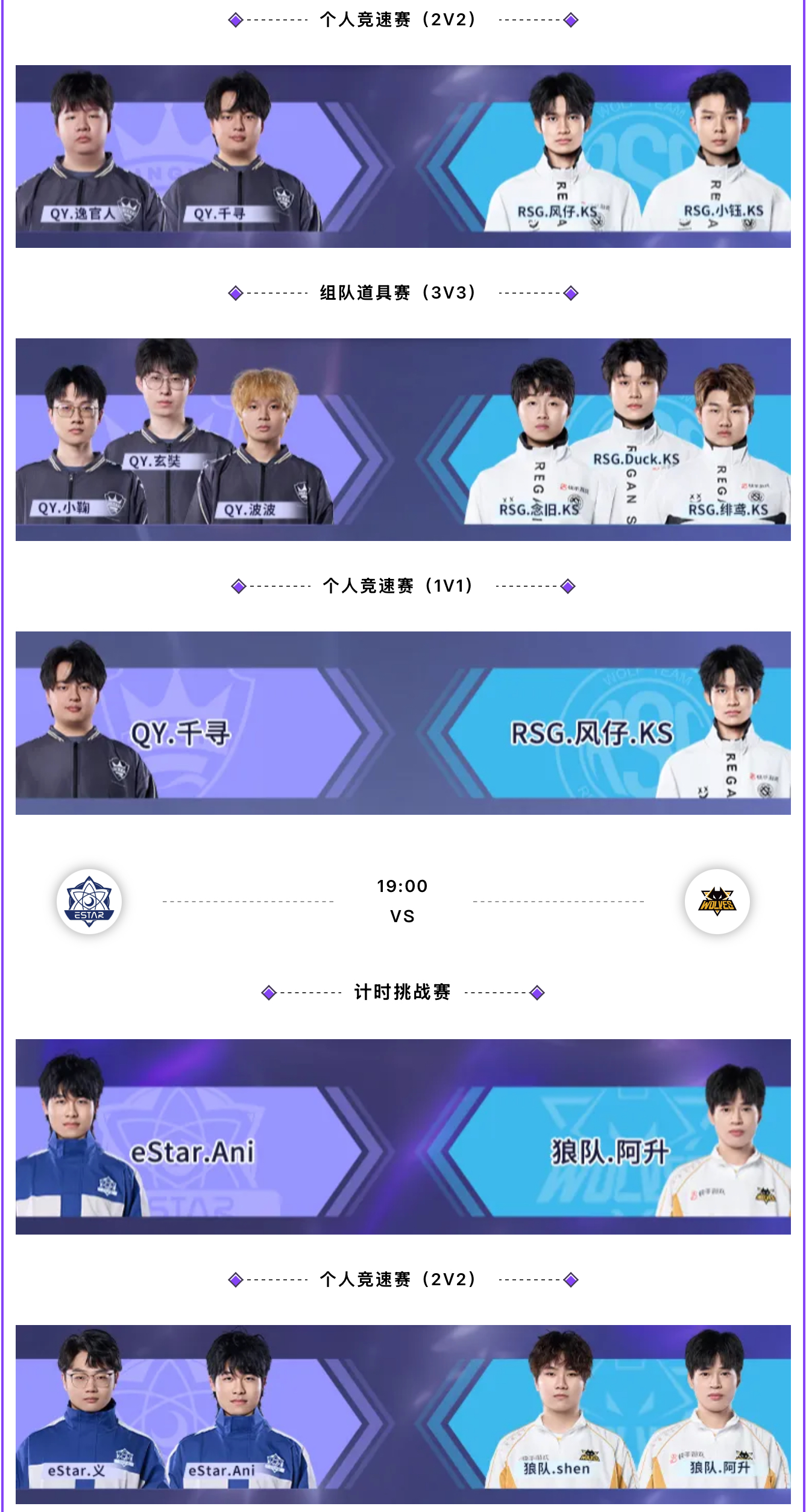 开云下载-T1轻取IG，Perkz开启传奇时刻2025世界赛2:1（成都）