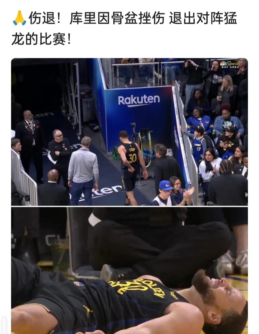 勇士惨遭爵士逆转,近期两连败 勇士惨遭爵士逆转,近期两连败