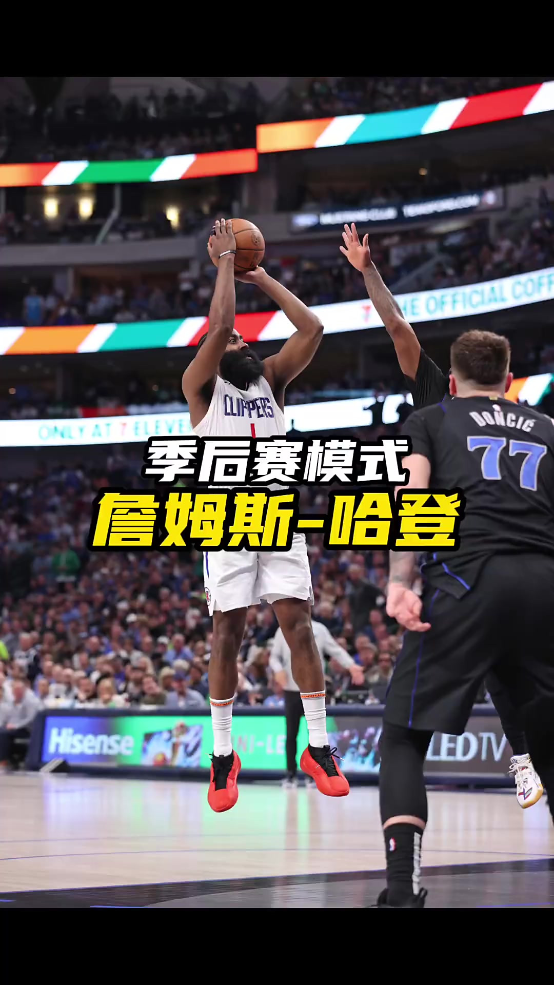 哈登复出表现出色,火箭险胜掘金的简单介绍 哈登复出表现出色,火箭险胜掘金的简单介绍