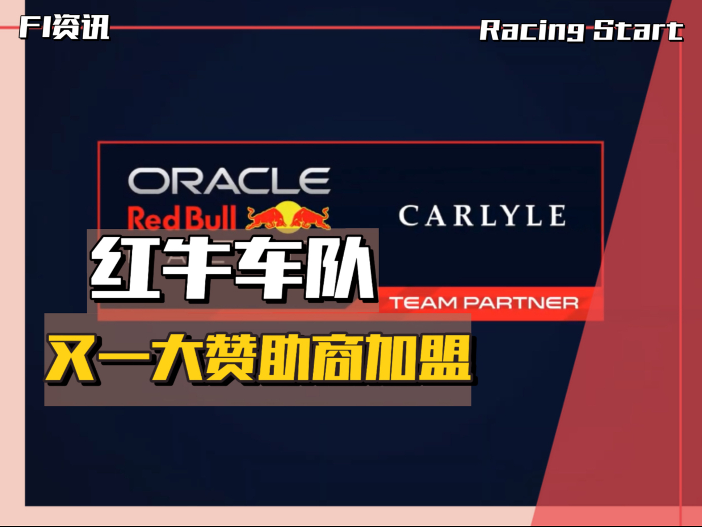 开云体育-迈凯伦绝杀红牛车队，周冠宇带队取胜