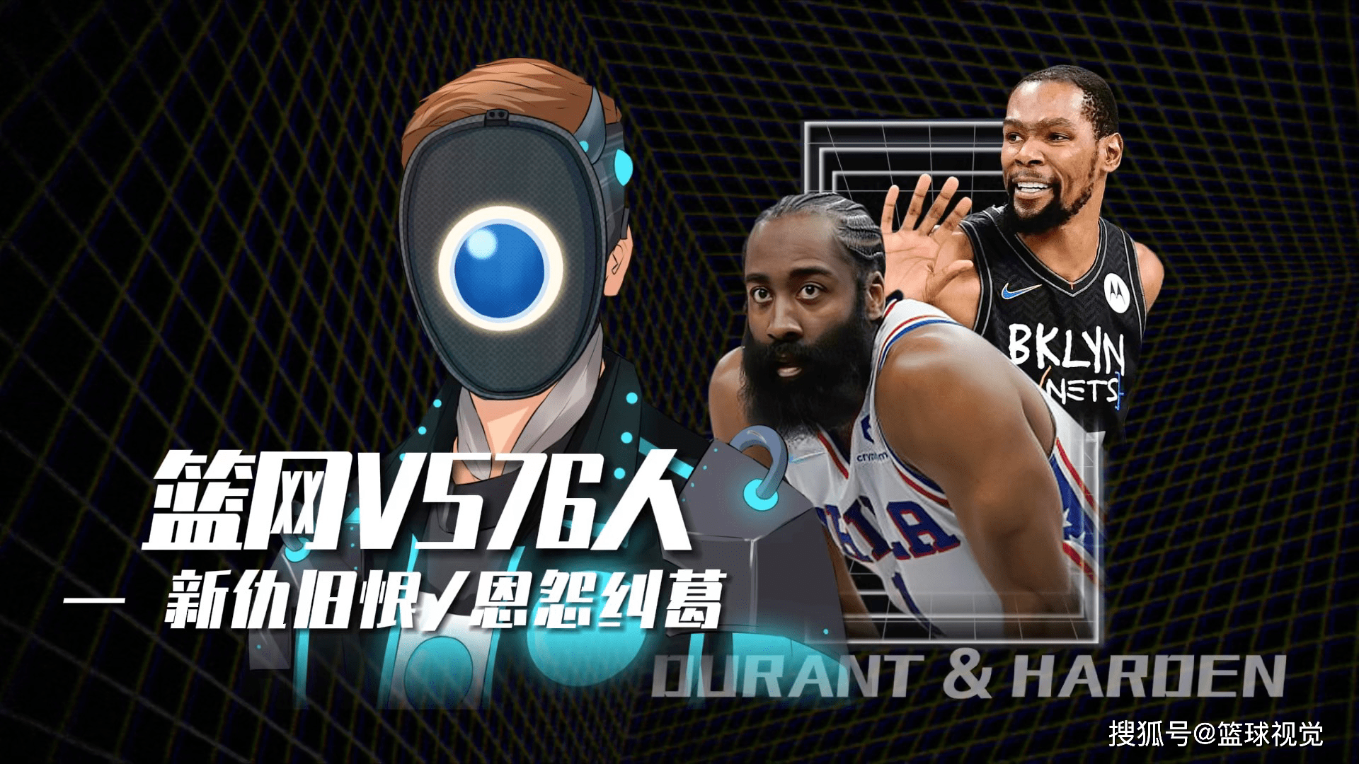 开云体育在线-F1新赛季揭幕战焦点战，76人鏖战奇才