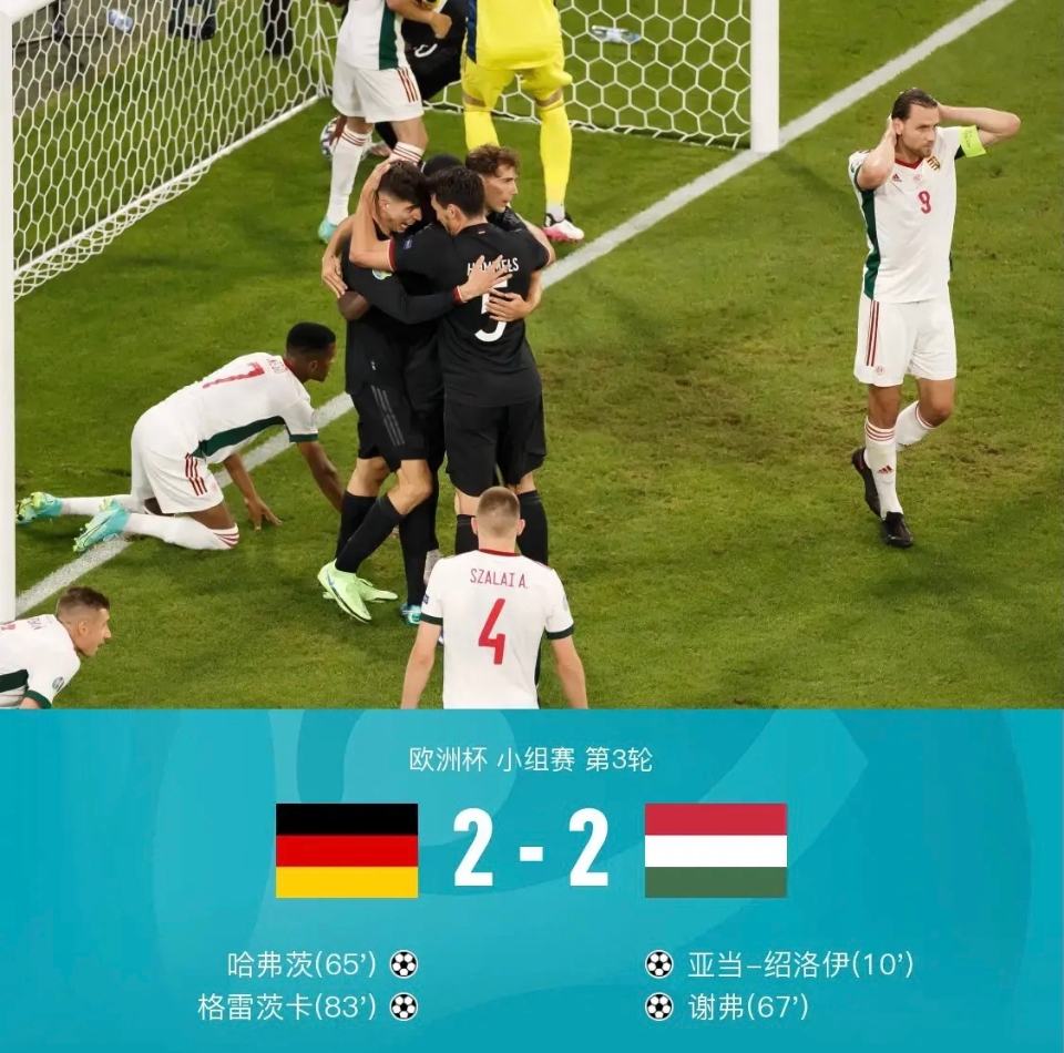 拉亚统治全场，波兰压哨击败安哥拉